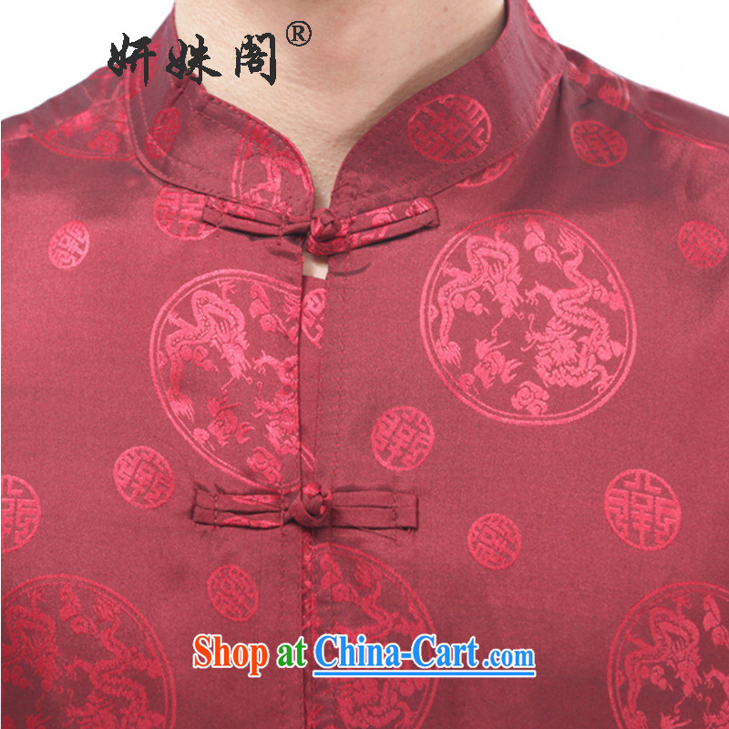 This figure skating pavilion, older men and summer Kung Fu Tang on my father loose exercise clothing, collar Kit Traditional casual - The Dragon short sleeve wine red 4-XL, Yu-na this Pavilion, shopping on the Internet