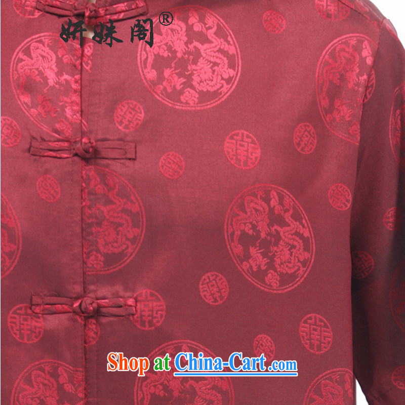 This figure skating pavilion, older men and summer Kung Fu Tang on my father loose exercise clothing, collar Kit Traditional casual - The Dragon short sleeve wine red 4-XL, Yu-na this Pavilion, shopping on the Internet