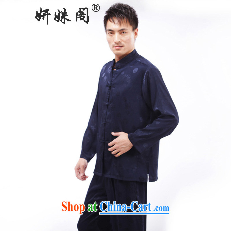 Yu-na this Autumn Pavilion in older men's Kung Fu Tang with Father relaxed, leading practitioners Kit Traditional Lounge - a long-sleeved blue set 4 XL, Charlene this Pavilion, shopping on the Internet