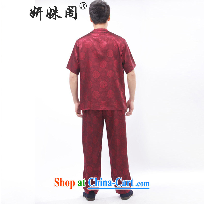 This figure skating pavilion, older men and martial arts with the collar-tie Tang Replace T-shirt relaxed casual wear morning exercise - the Southern short-sleeved T-shirt wine red 4-XL, Yu-na this Pavilion, shopping on the Internet