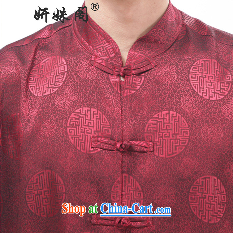 This figure skating pavilion, older men and martial arts with the collar-tie Tang Replace T-shirt relaxed casual wear morning exercise - the Southern short-sleeved T-shirt wine red 4-XL, Yu-na this Pavilion, shopping on the Internet
