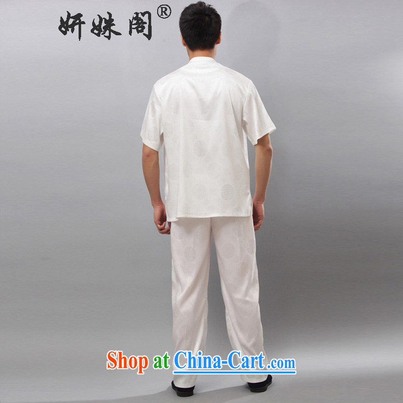 This figure skating pavilion, older men and Tang on the collar-tie casual morning exercises, package silk fabric father Kit - a short-sleeve white XL, Charlene this Pavilion, shopping on the Internet