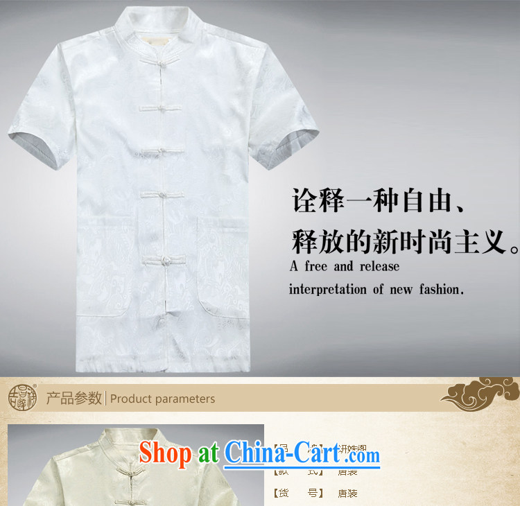 Charlene this new middle-aged and older men's National wind Tang is a collar-tie casual short sleeve with relaxed father exercise clothing - New short sleeve with white 4XL pictures, price, brand platters! Elections are good character, the national distribution, so why buy now enjoy more preferential! Health