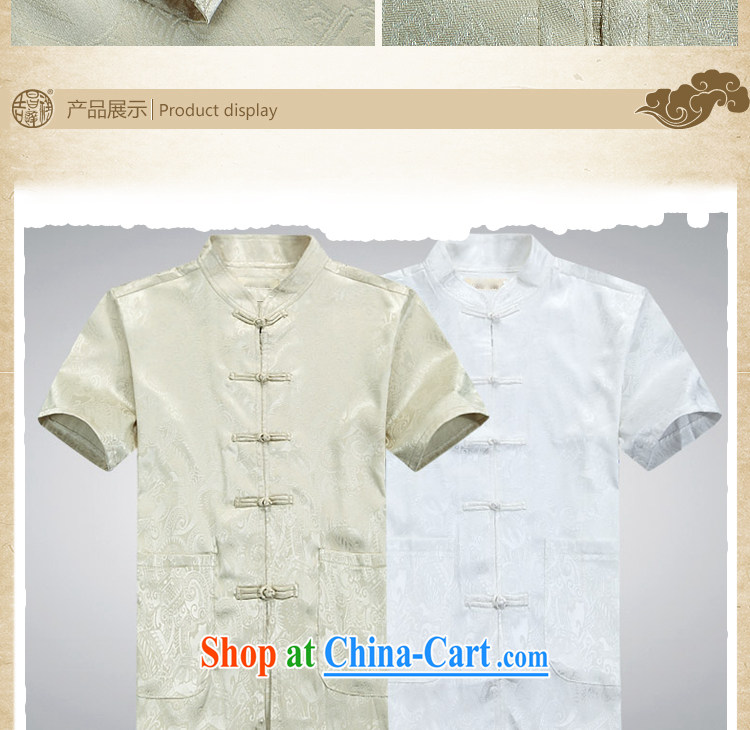 Charlene this new middle-aged and older men's National wind Tang is a collar-tie casual short sleeve with relaxed father exercise clothing - New short sleeve with white 4XL pictures, price, brand platters! Elections are good character, the national distribution, so why buy now enjoy more preferential! Health