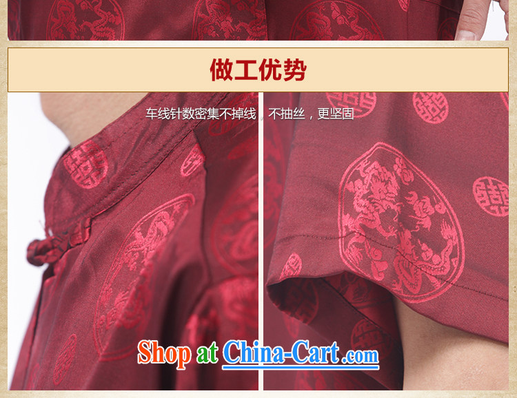 Yan Shu cabinet older men and summer wear traditional ethnic clothes Chinese Tang with loose clothes, collar-tie Casual Shirt - a long short-sleeved white short-sleeved 4 XL pictures, price, brand platters! Elections are good character, the national distribution, so why buy now enjoy more preferential! Health
