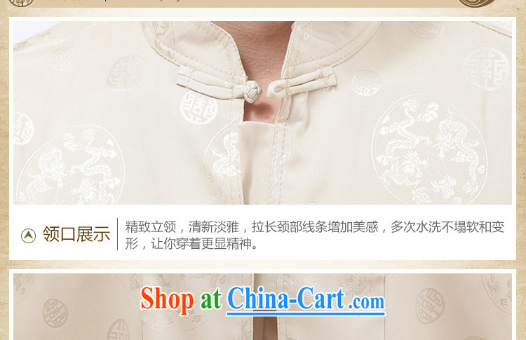 This figure skating pavilion, older men and summer Kung Fu Tang with my father loose exercise clothing, collar Kit Traditional casual - The Dragon short sleeve with light gray 4 XL pictures, price, brand platters! Elections are good character, the national distribution, so why buy now enjoy more preferential! Health