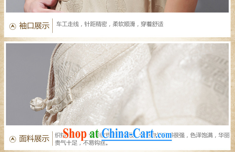 Charlene Choi this Pavilion, older men and Tang with the collar-tie casual morning exercises, package silk fabrics father package - the Southern short-sleeve kit white 4XL pictures, price, brand platters! Elections are good character, the national distribution, so why buy now enjoy more preferential! Health