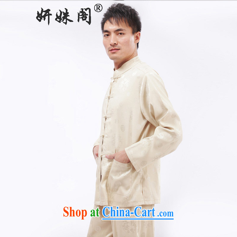 This figure skating pavilion, older men's traditional ethnic costumes Chinese Tang is loose exercise clothing, for casual long-sleeved T-shirt - a long long beige 4 XL, Charlene this Pavilion, shopping on the Internet