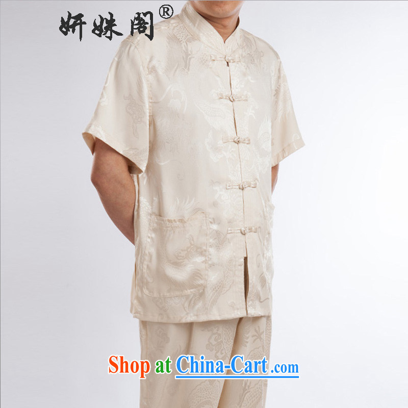 This figure skating pavilion, older men and summer ethnic Chinese traditional dress father exercise clothing and leisure, for morning exercise clothing - Large Dragon short-sleeved T-shirt beige 4 XL, Charlene this Pavilion, shopping on the Internet