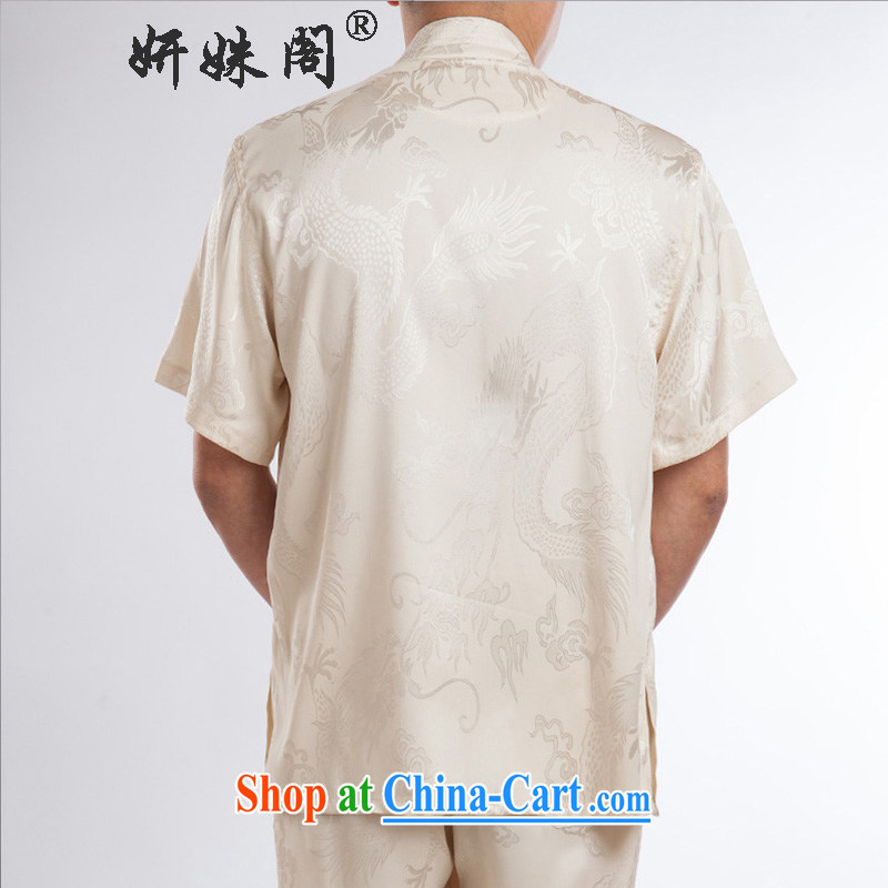 This figure skating pavilion, older men and summer ethnic Chinese traditional dress father exercise clothing and leisure, for morning exercise clothing - Large Dragon short-sleeved T-shirt beige 4 XL, Charlene this Pavilion, shopping on the Internet