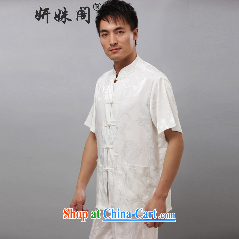 This figure skating pavilion, older men and martial arts with 15 new summer dress kit, for the charge-back morning exercise clothing - Large Dragon short sleeve with white 4XL, Charlene this Pavilion, shopping on the Internet