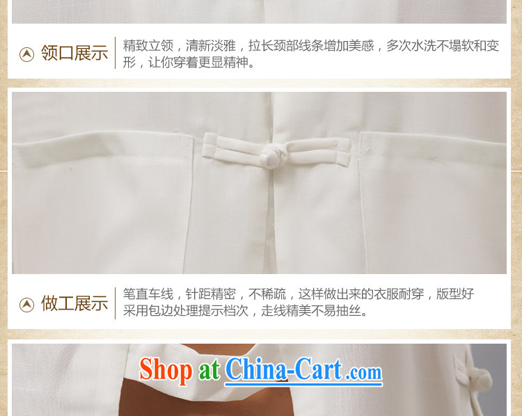 Yan Shu in older men and Chinese summer morning workout clothing sleeveless vest T-shirts V collar vest the shoulder.