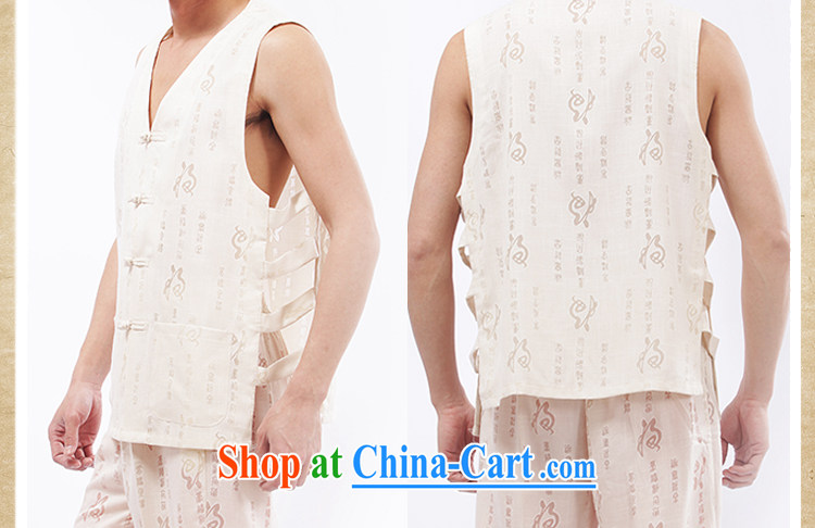 Yan Shu in older men's kung fu with summer traditional Chinese exercise clothing sleeveless vest V collar vest, shoulder Package - well field vest Kit beige 4 XL pictures, price, brand platters! Elections are good character, the national distribution, so why buy now enjoy more preferential! Health