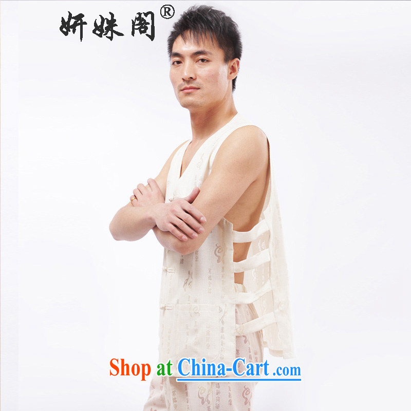 This figure skating pavilion, older men's kung fu with summer traditional Chinese exercise clothing sleeveless vest V collar vest, shoulder Package - well field vest Kit beige 4 XL, Charlene this Pavilion, shopping on the Internet