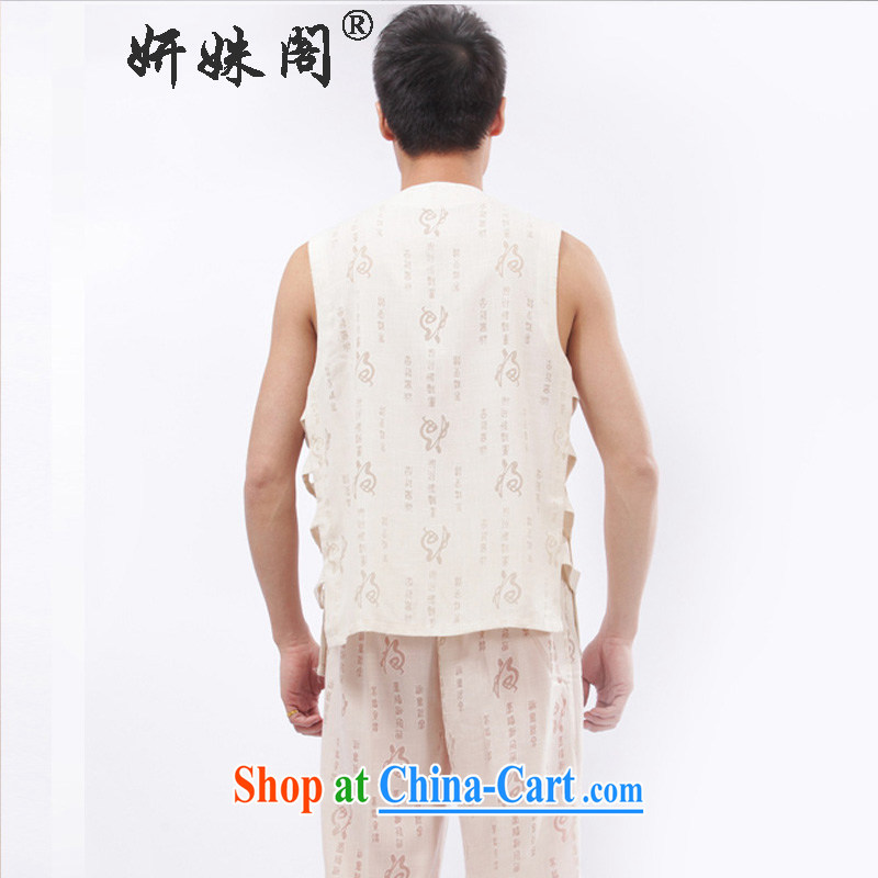 This figure skating pavilion, older men's kung fu with summer traditional Chinese exercise clothing sleeveless vest V collar vest, shoulder Package - well field vest Kit beige 4 XL, Charlene this Pavilion, shopping on the Internet