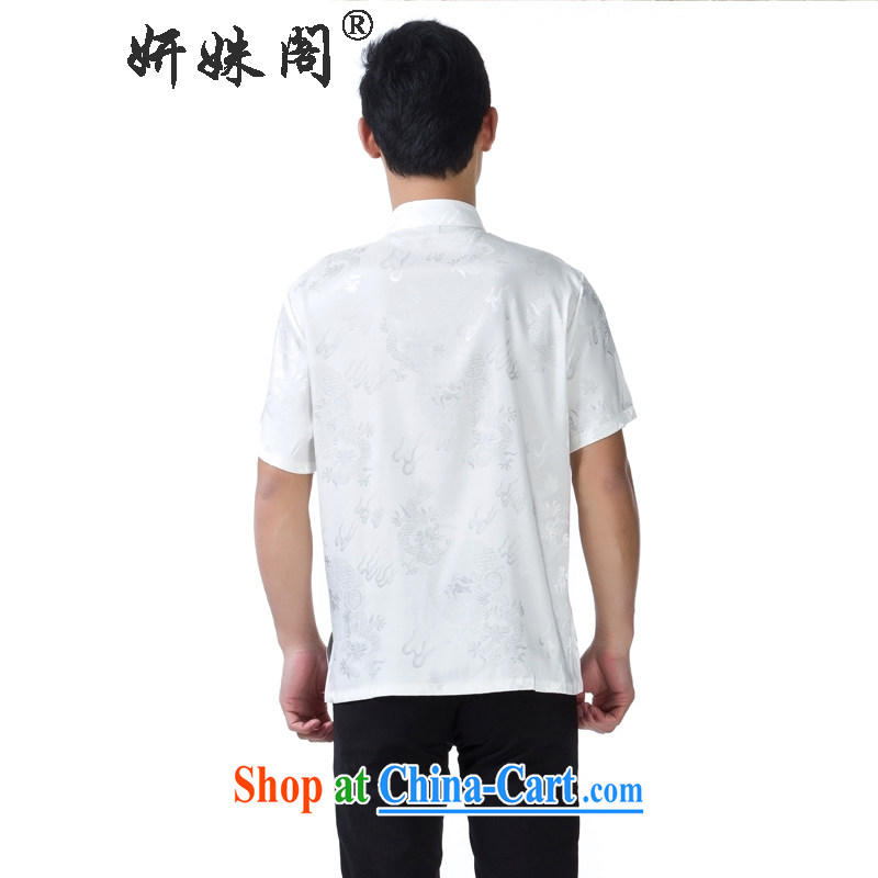 This figure skating pavilion, older men, for the charge-back short-sleeved T-shirt Chinese traditional dress father relaxed T-shirt half sleeve - Warm White Dragon 4 XL, Charlene this Pavilion, shopping on the Internet