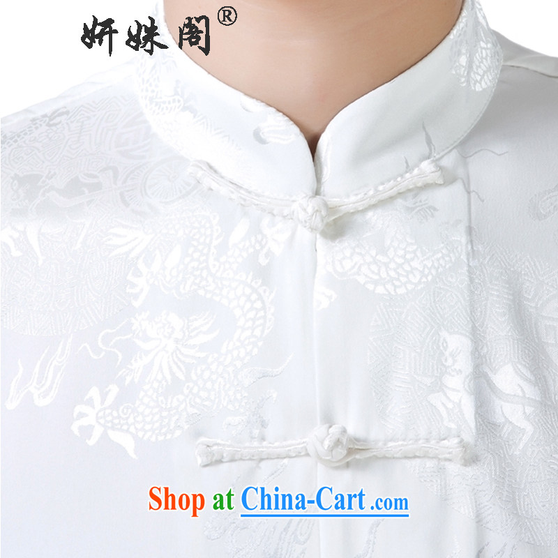 This figure skating pavilion, older men, for the charge-back short-sleeved T-shirt Chinese traditional dress father relaxed T-shirt half sleeve - Warm White Dragon 4 XL, Charlene this Pavilion, shopping on the Internet