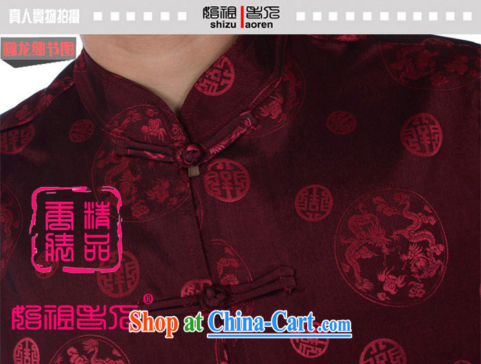 The ex-gratia 15 spring and summer New Men's long-sleeved Chinese national costumes, older jogging Kit spring and summer male Tang is older than life clothing Han-emulation, long-sleeved burgundy 170/a set of pictures, price, brand platters! Elections are good character, the national distribution, so why buy now enjoy more preferential! Health
