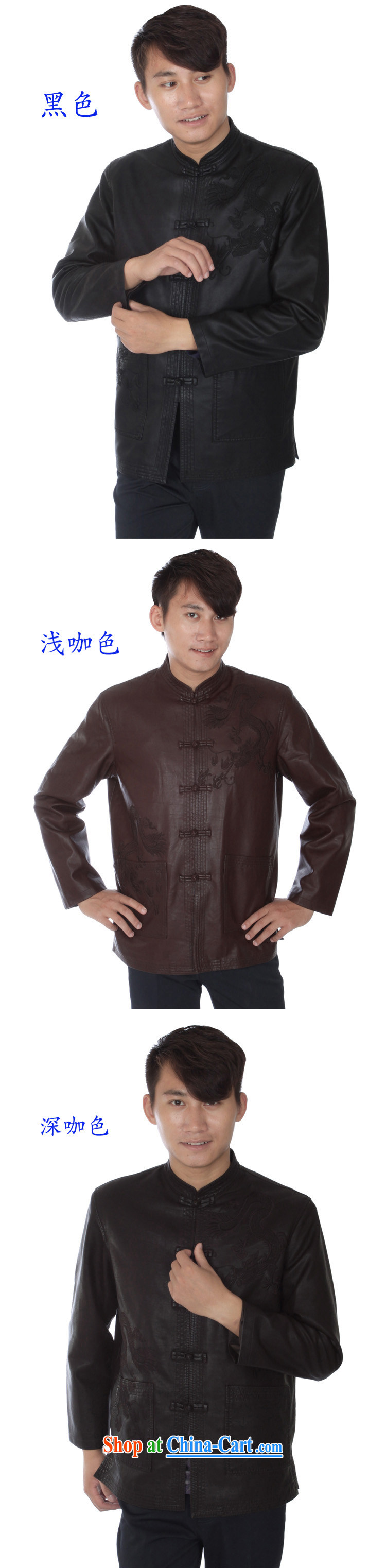 Huge benefit from Adam's elderly fall and winter washable leather long-sleeved Chinese male, older men fall/winter coat embroidered dragon male thick leather Tang on 07 deep coffee-colored 190/Single Pictures, price, brand platters! Elections are good character, the national distribution, so why buy now enjoy more preferential! Health