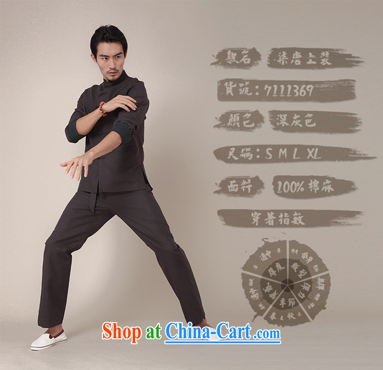 Fujing Qipai Tang China wind national style kungfu shirt cotton Ma Long-Sleeve Chinese men and Han-chinese-tie personality and jackets 369 dark gray XL pictures, price, brand platters! Elections are good character, the national distribution, so why buy now enjoy more preferential! Health