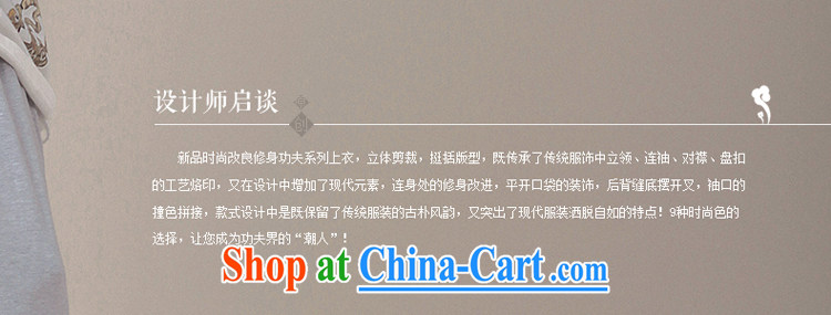 Fujing Qipai Tang China kung fu T-shirt cotton the Chinese long-sleeved-tie, collar shirt Chinese Choo, men's T-shirt national jacket 2014 re 379 white peach sleeved XL pictures, price, brand platters! Elections are good character, the national distribution, so why buy now enjoy more preferential! Health