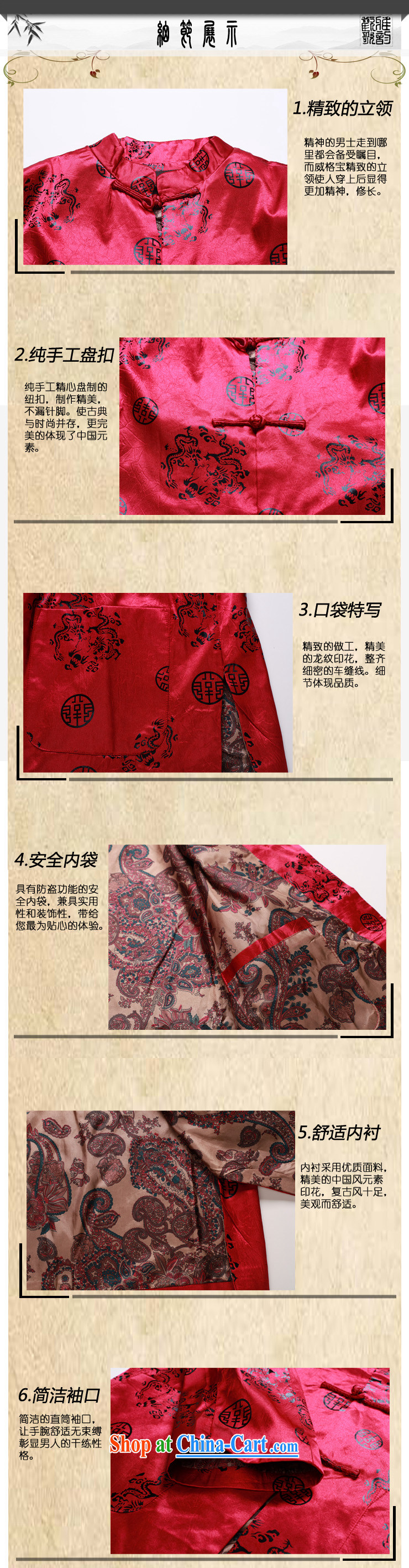 2015 spring new products, the PO and Leisure Chinese Chinese, for Chinese C - 0111 mauve XXXL pictures, price, brand platters! Elections are good character, the national distribution, so why buy now enjoy more preferential! Health