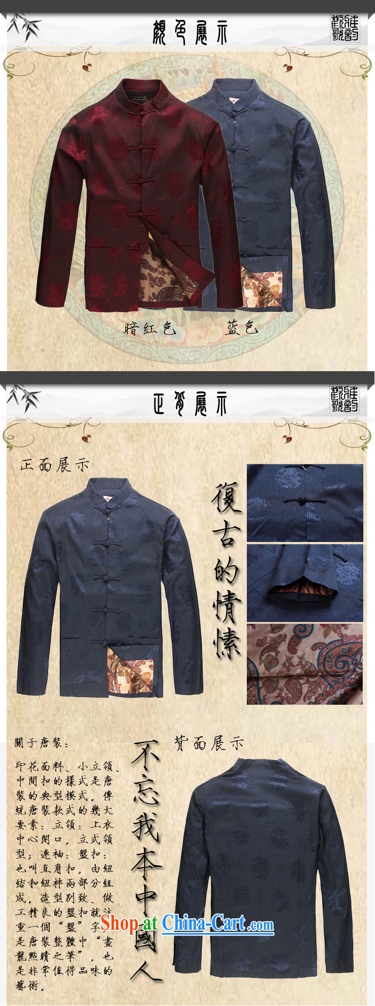Hot Spring 2015 the new New Men Chinese men and older leisure Chinese men and Chinese, for Chinese C - blue XXXL pictures, price, brand platters! Elections are good character, the national distribution, so why buy now enjoy more preferential! Health