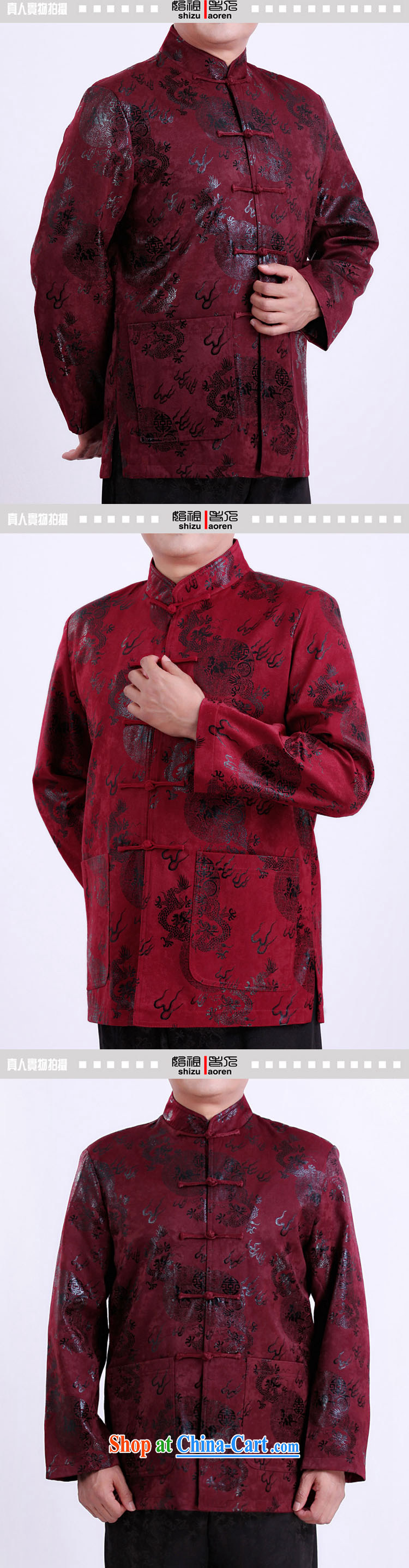Adam's elderly fall and winter male Chinese thin quilted coat loose long-sleeved Tang jackets men and elderly men fall short on 1282 red 170, spring and autumn, pictures, price, brand platters! Elections are good character, the national distribution, so why buy now enjoy more preferential! Health