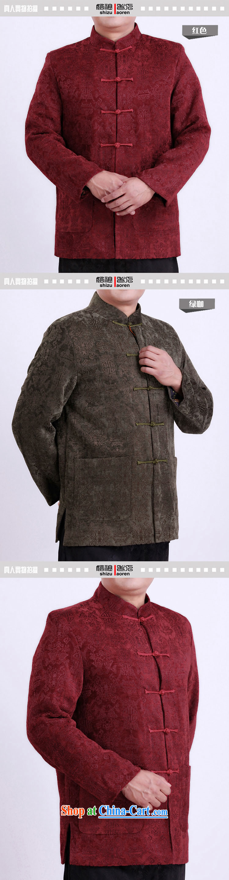 Adam's old 2015 autumn and winter, the father superior long-sleeved Tang jackets China wind Chinese, for long-sleeved Tang with autumn and winter clothing old 1339 green coffee-colored 185 pictures, price, brand platters! Elections are good character, the national distribution, so why buy now enjoy more preferential! Health