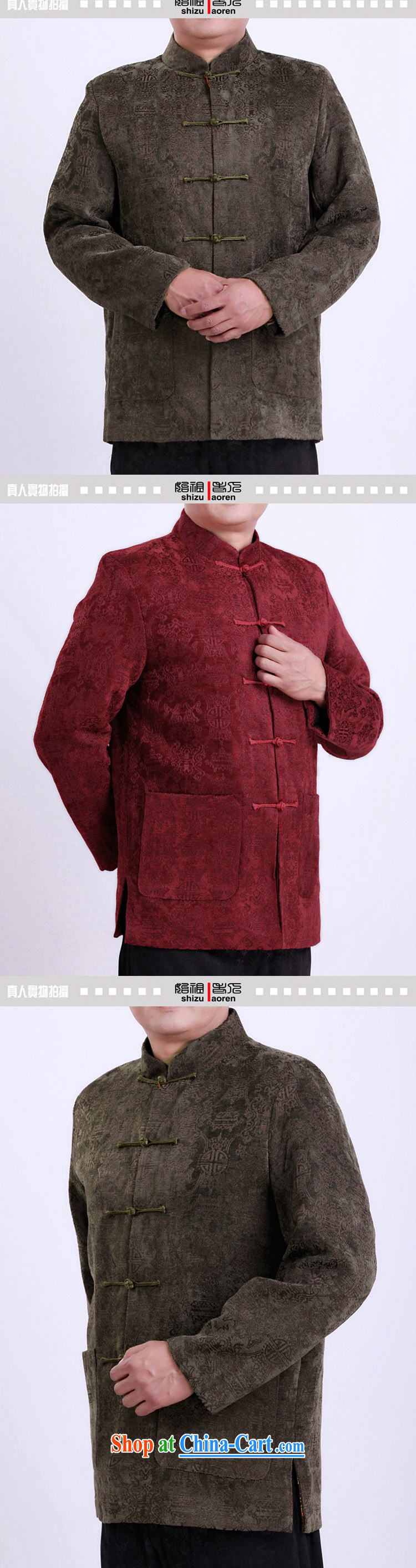 Adam's old 2015 autumn and winter, the father superior long-sleeved Tang jackets China wind Chinese, for long-sleeved Tang with autumn and winter clothing old 1339 green coffee-colored 185 pictures, price, brand platters! Elections are good character, the national distribution, so why buy now enjoy more preferential! Health