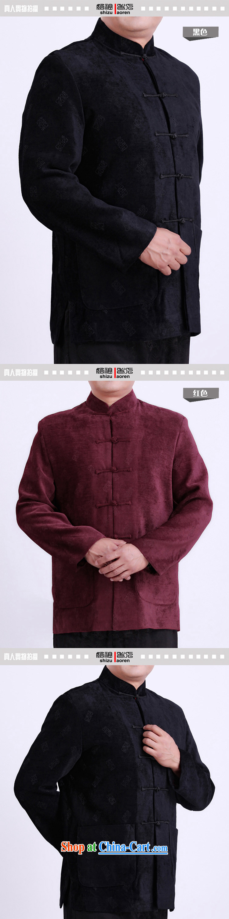 Adam's old 15 new spring, older men long-sleeved Tang jackets hand-tie China wind upscale male, for national costumes 0979 red 185 pictures, price, brand platters! Elections are good character, the national distribution, so why buy now enjoy more preferential! Health