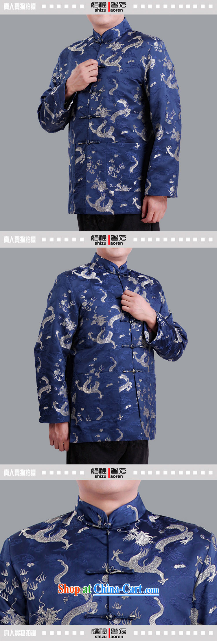 Adam's elderly fall and winter, older men's China wind Dragon men's long-sleeved Tang jackets, for male ethnic wind clothing 1102 blue 180 pictures, price, brand platters! Elections are good character, the national distribution, so why buy now enjoy more preferential! Health