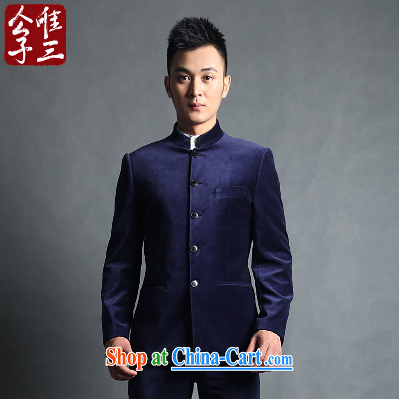 V3 man only 3 Jin Yi Chinese clothing Chinese velvet smock male Chinese, for the velvet suit lint velvet draped dresses beauty 5-color black 185 / 100 A (XXL), V MAN 3, shopping on the Internet
