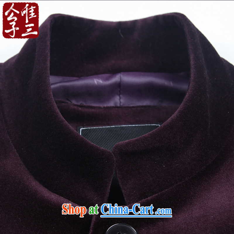 V3 man only 3 Jin Yi Chinese clothing Chinese velvet smock male Chinese, for the velvet suit lint velvet draped dresses beauty 5-color black 185 / 100 A (XXL), V MAN 3, shopping on the Internet
