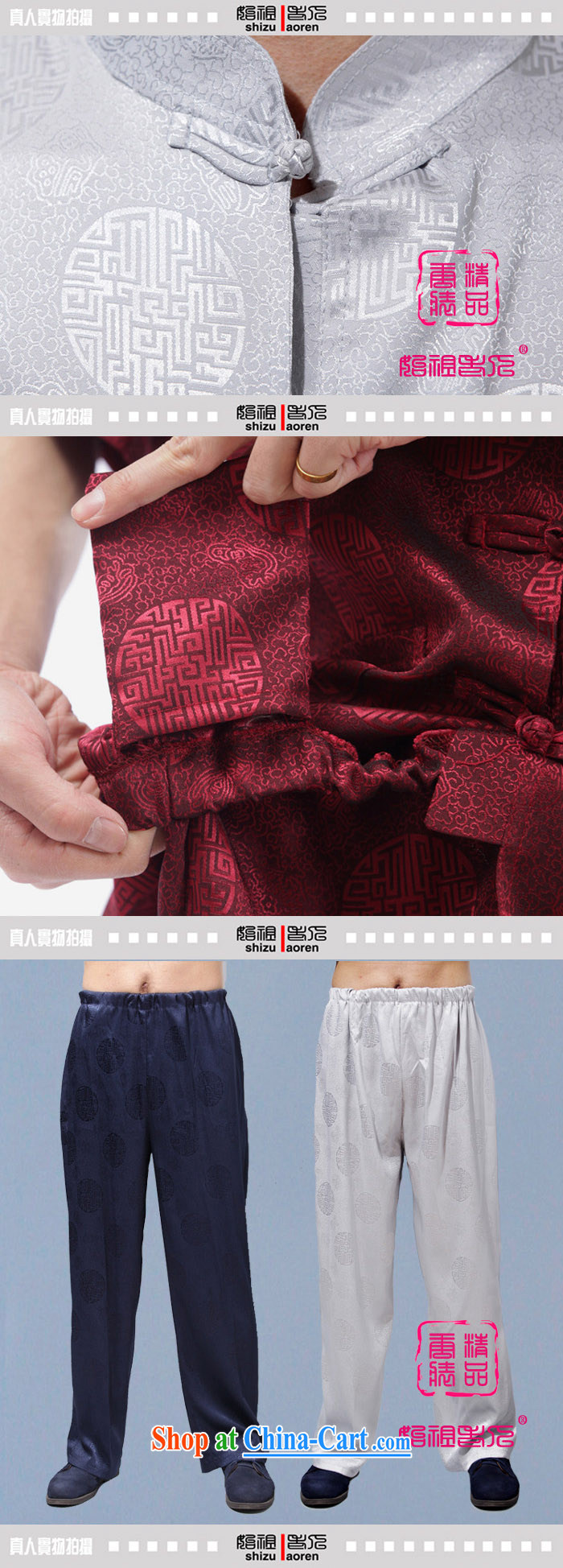 Summer 2015 new men's clothing Tang in older men's long-sleeved Tang package installed China wind men's spring and summer morning workout clothing thin long-sleeved men and Chinese 170 mauve/single T-shirt pictures, price, brand platters! Elections are good character, the national distribution, so why buy now enjoy more preferential! Health