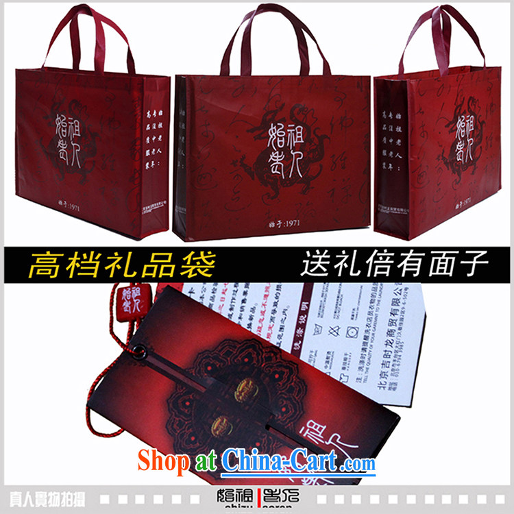 Spring 2015 new stylish, older men and Chinese Chinese men's jackets leisure trends and Tang C505 wine red 190, pictures, price, brand platters! Elections are good character, the national distribution, so why buy now enjoy more preferential! Health