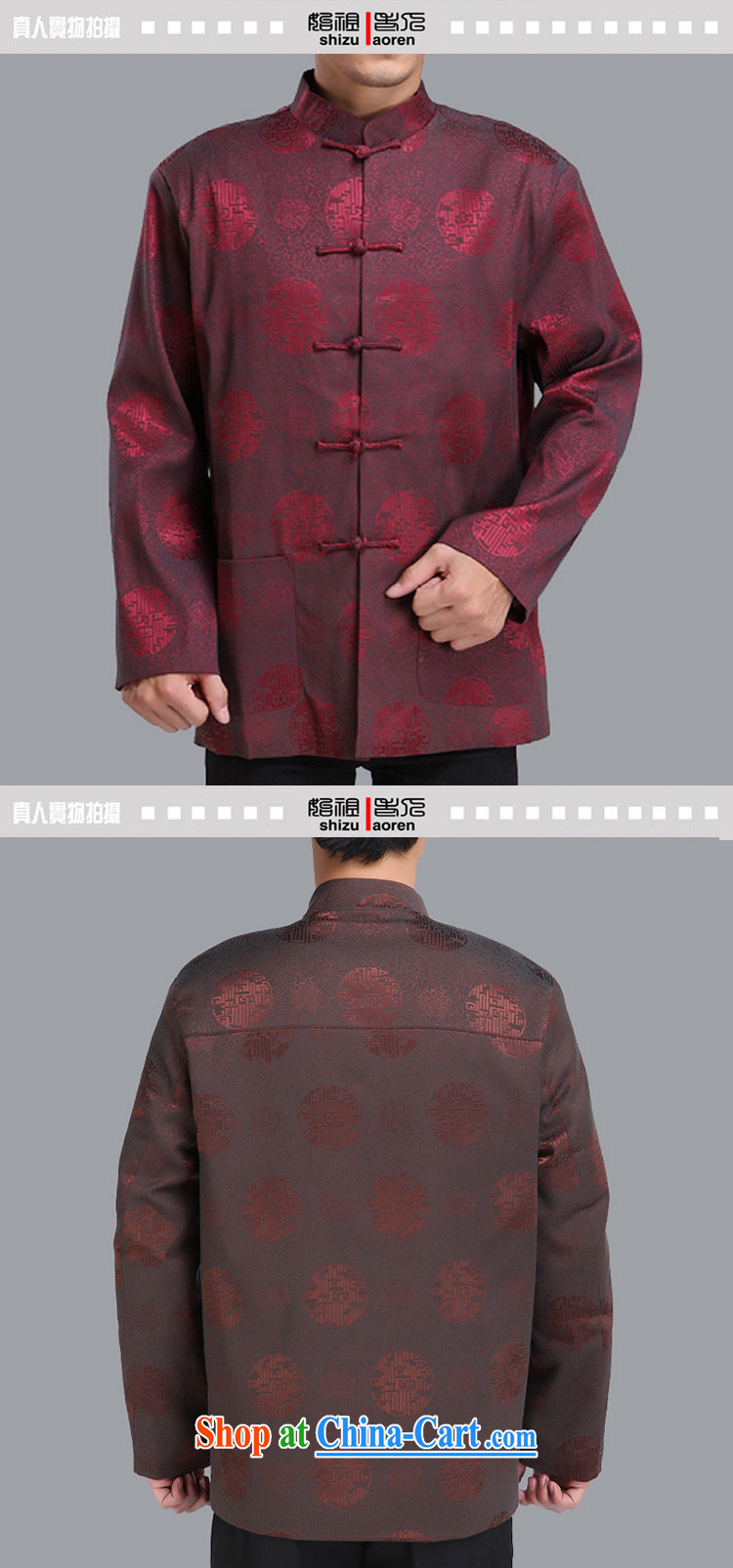 Adam's old 2015 autumn and winter, the older men and Tang jackets Jubilee 1000 older men and Chinese men's national costume M 207 brown 175, spring, pictures, price, brand platters! Elections are good character, the national distribution, so why buy now enjoy more preferential! Health