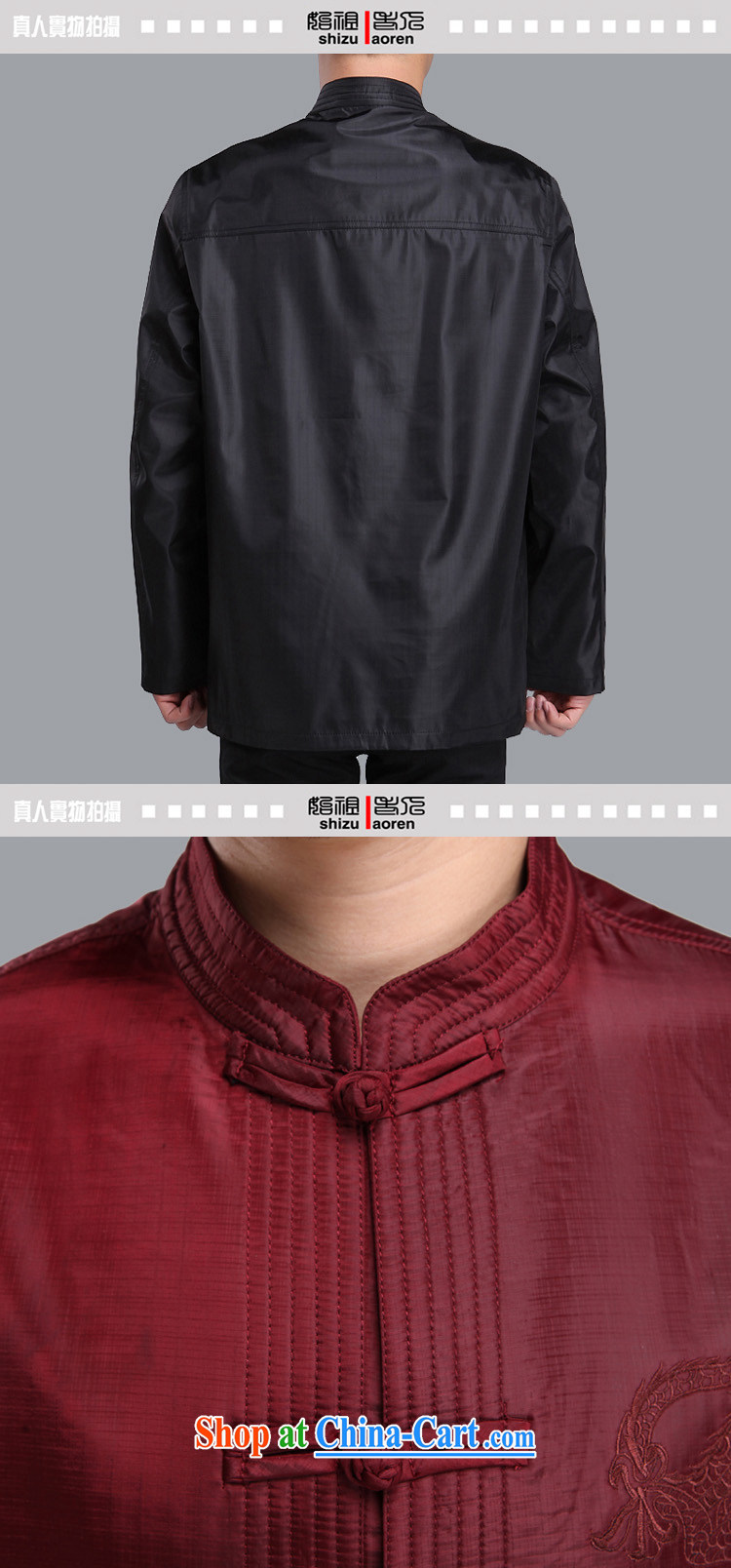 Adam's old 2015 autumn and winter new upmarket old men Tang jackets Solid Color embroidery Dragon male Tang replace M 206 maroon click the 190 code pictures, price, brand platters! Elections are good character, the national distribution, so why buy now enjoy more preferential! Health