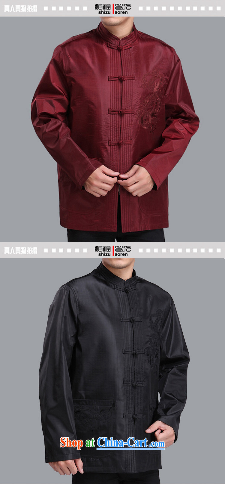 Adam's old 2015 autumn and winter new upmarket old men Tang jackets Solid Color embroidery Dragon male Tang replace M 206 maroon click the 190 code pictures, price, brand platters! Elections are good character, the national distribution, so why buy now enjoy more preferential! Health
