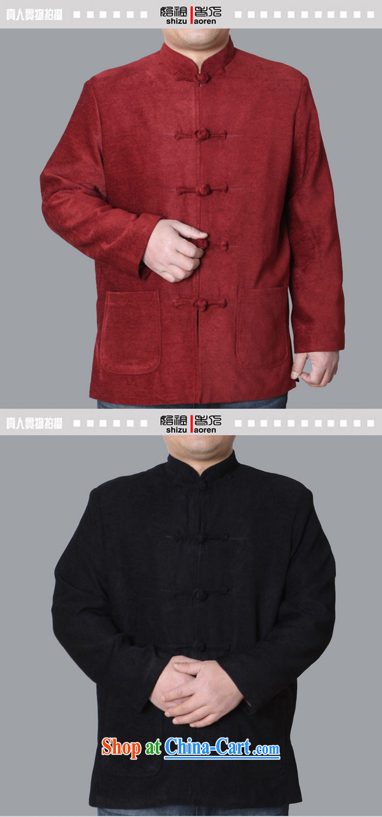 Adam's old 2015 autumn and winter, the elderly in upscale male Chinese Chinese men's jackets leisure Solid Color men's Chinese W 086 red 190, pictures, price, brand platters! Elections are good character, the national distribution, so why buy now enjoy more preferential! Health