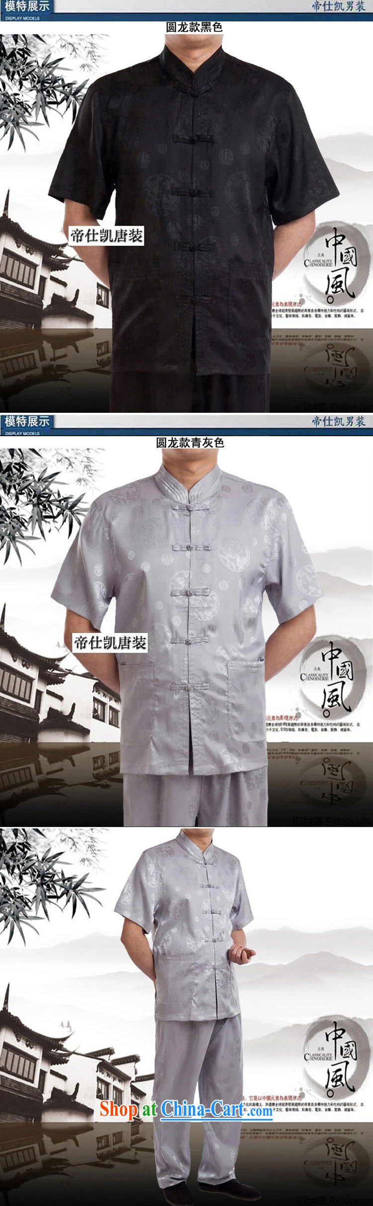 The Dili, Mr Rafael Hui, short-sleeved Chinese men and older short-sleeved Tang/Package/Chinese T-shirt/Life birthday celebration clothing DS 219 red 180/T-shirt pictures, price, brand platters! Elections are good character, the national distribution, so why buy now enjoy more preferential! Health