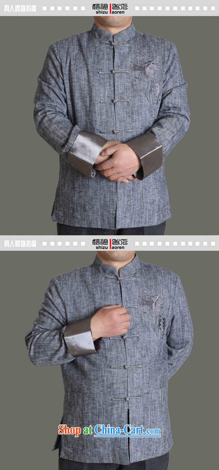 Adam's old spring and autumn 2015 New, Old men cotton Ma Tang replace older autumn clothing grandfather Chinese jacket Y 711 gray 180 pictures, price, brand platters! Elections are good character, the national distribution, so why buy now enjoy more preferential! Health
