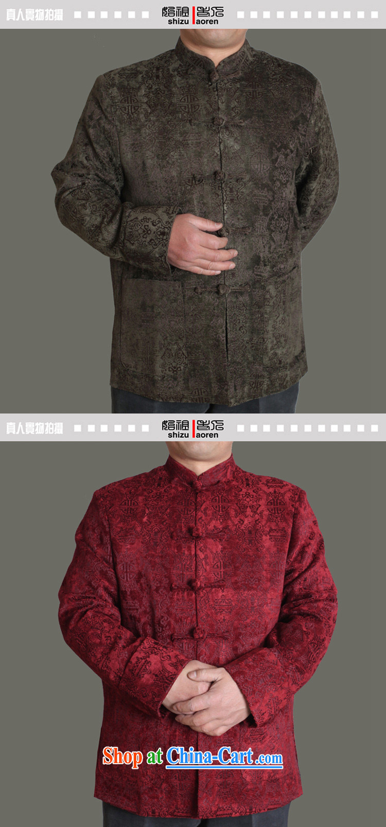 Adam's old 2015 autumn and winter, the male Tang with good men Tang jackets male and middle-aged and older Chinese style autumn middle-aged male Y 722 blue 190 pictures, price, brand platters! Elections are good character, the national distribution, so why buy now enjoy more preferential! Health