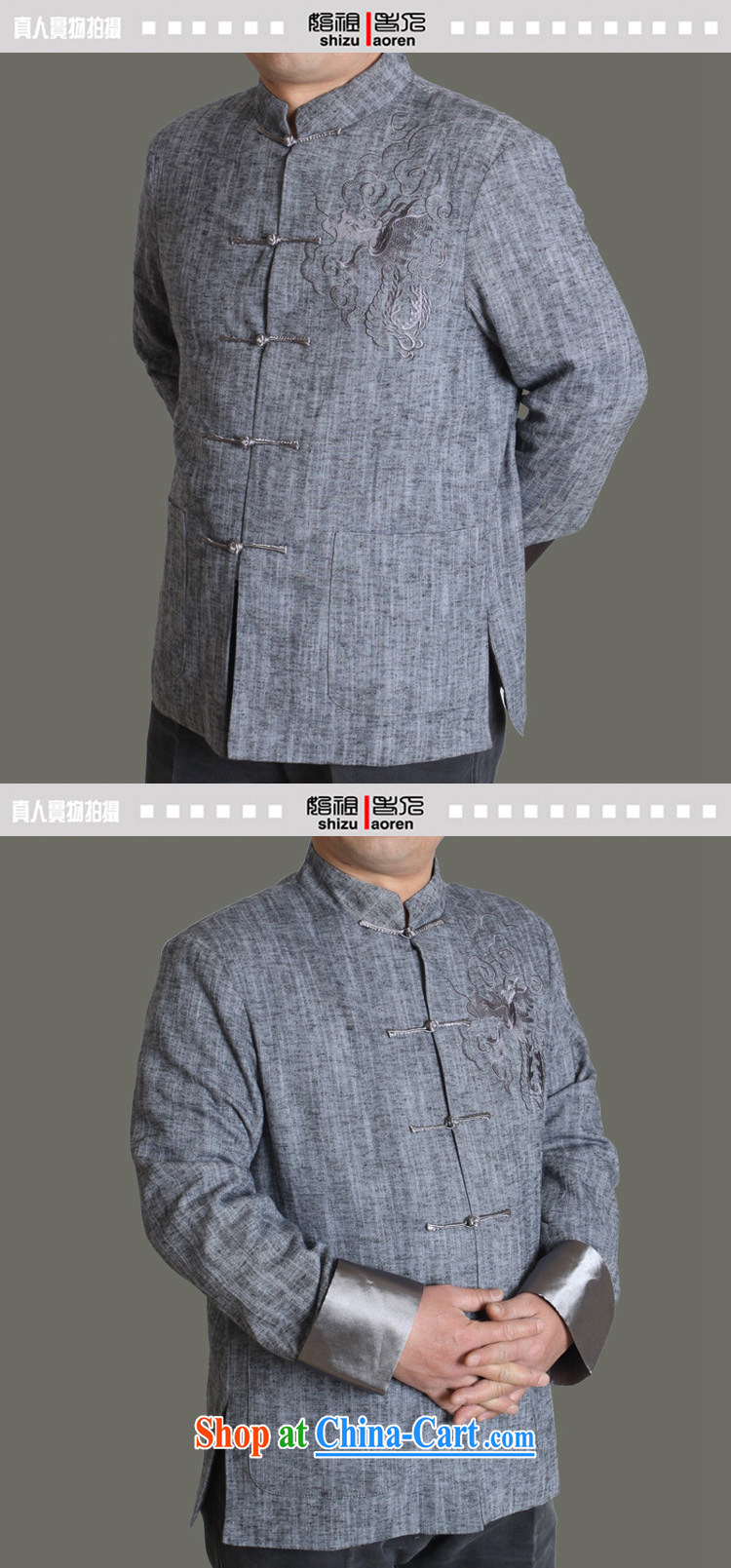 Adam's old spring and autumn 2015 new upscale men's cotton the Chinese Embroidery, older male Tang with Grandpa autumn solid color jacket Y 711 gray 190 pictures, price, brand platters! Elections are good character, the national distribution, so why buy now enjoy more preferential! Health