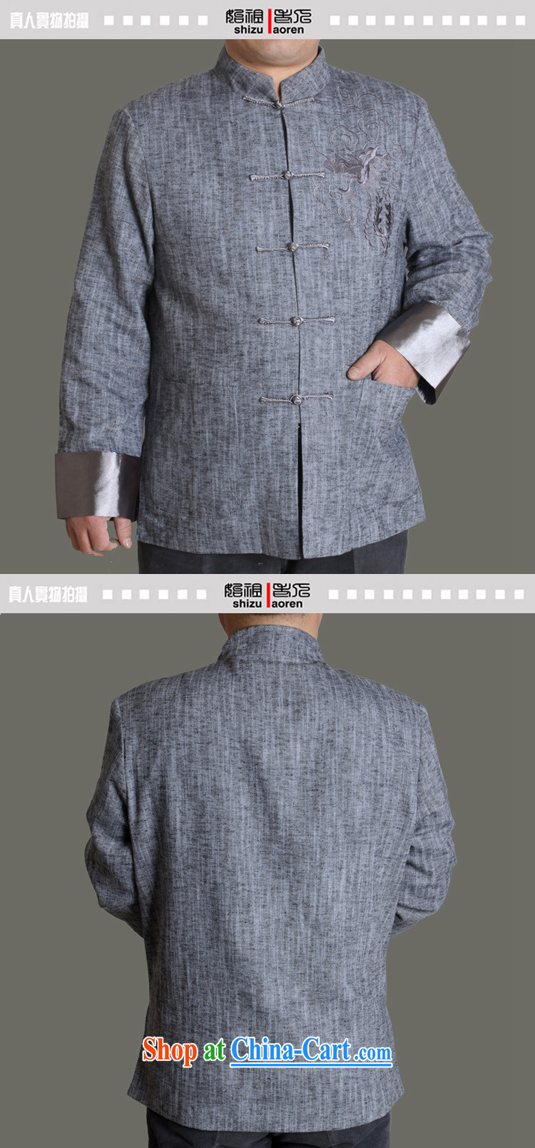 Adam's old spring and autumn 2015 new upscale men's cotton the Chinese Embroidery, older male Tang with Grandpa autumn solid color jacket Y 711 gray 190 pictures, price, brand platters! Elections are good character, the national distribution, so why buy now enjoy more preferential! Health