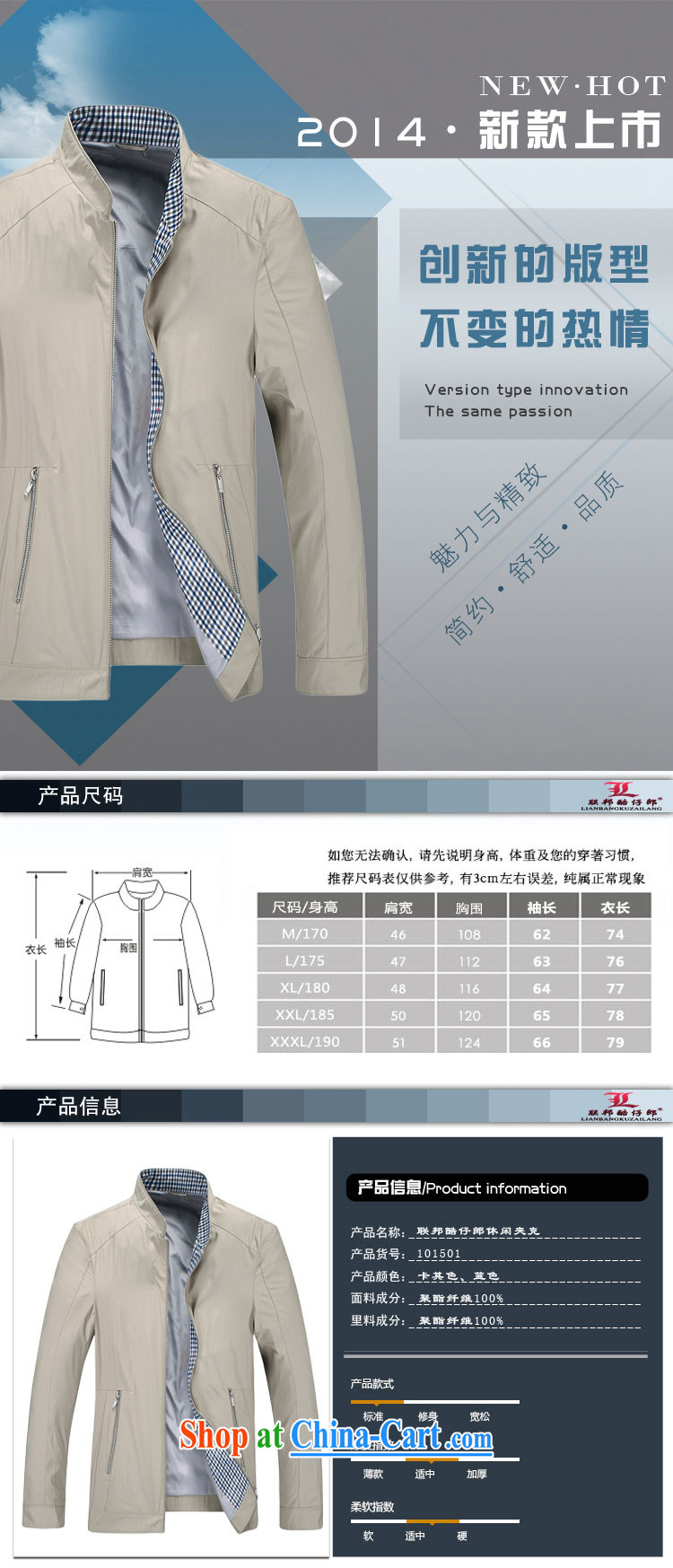 2014 autumn and winter clothing New Products federal core chai, business and leisure, for jacket 101,501 card its color dark blue card its color XXXL pictures, price, brand platters! Elections are good character, the national distribution, so why buy now enjoy more preferential! Health