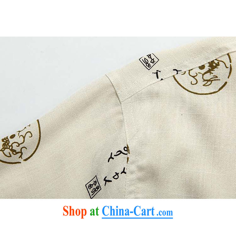 The Royal free Paul 2015 men's summer New Tang replace short-sleeved Tang replace older half sleeve Chinese men and a short-sleeved T-shirt Chinese national costume package mail white 175, the Dili free Paul (KADIZIYOUBAOLUO), online shopping