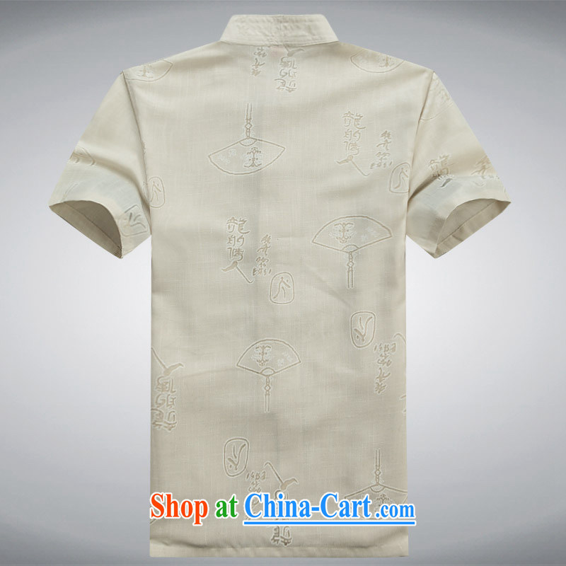 The Royal free Paul 2015 men's summer New Tang replace short-sleeved Tang replace older half sleeve Chinese men and a short-sleeved T-shirt Chinese national costume package mail beige 190, the Dili free Paul (KADIZIYOUBAOLUO), online shopping