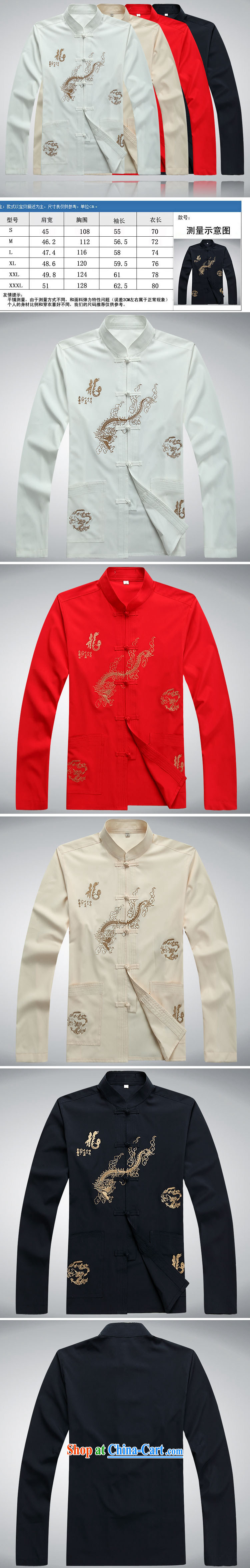 The Royal free Paul 2015 new Chinese men and elderly men's long-sleeved Tang package with old life long-sleeved clothing Tang jackets package mail 2046 red/T-shirt 175 pictures, price, brand platters! Elections are good character, the national distribution, so why buy now enjoy more preferential! Health