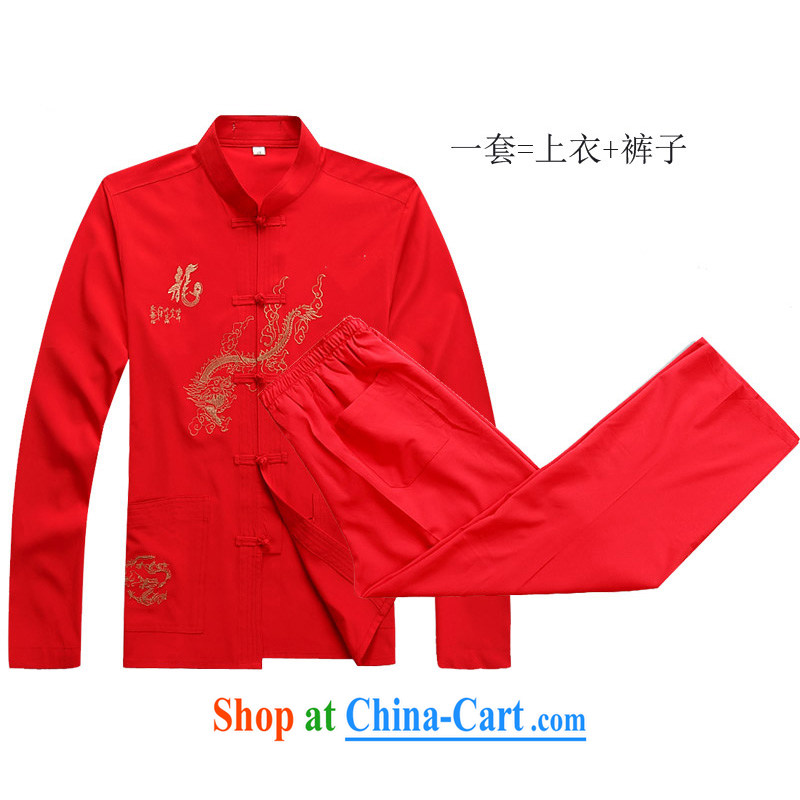 The Royal free Paul 2015 New Tang is in the Men's old men long-sleeved Tang package with old life long-sleeved clothing Tang jackets package mail 2046 red/T-shirt 175, the Dili free Paul (KADIZIYOUBAOLUO), online shopping